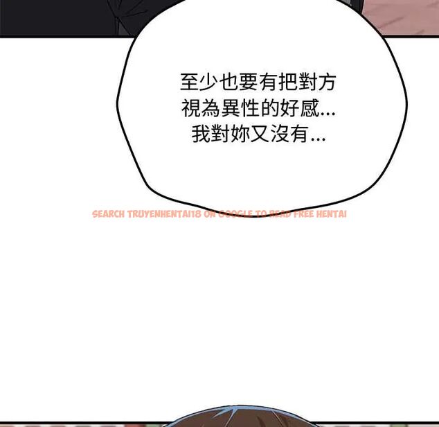 查看漫画魔法少女退役後 - 第27話 - www.tymanga.com中的4800016图片 查看漫画魔法少女退役後 - 第27話 - www.tymanga.com中的4800016图片