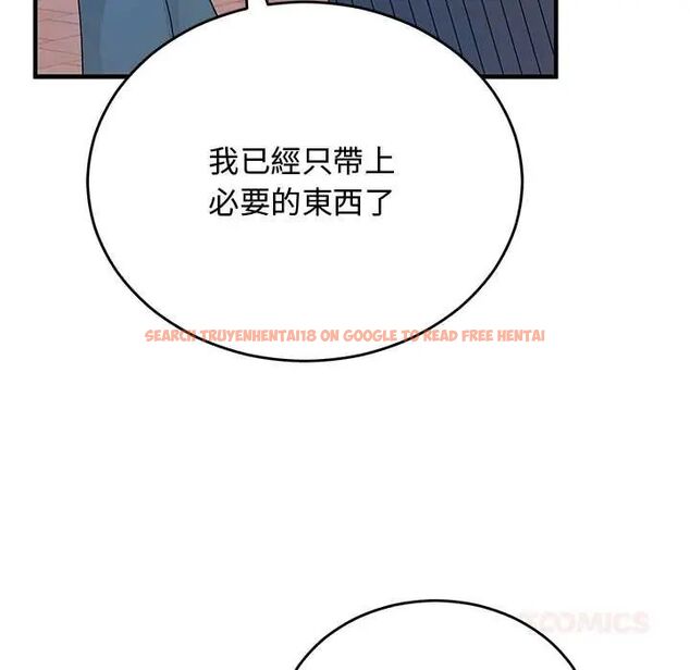 查看漫画魔法少女退役後 - 第27話 - www.tymanga.com中的4800023图片 查看漫画魔法少女退役後 - 第27話 - www.tymanga.com中的4800023图片