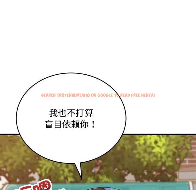 查看漫画魔法少女退役後 - 第27話 - www.tymanga.com中的4800026图片 查看漫画魔法少女退役後 - 第27話 - www.tymanga.com中的4800026图片