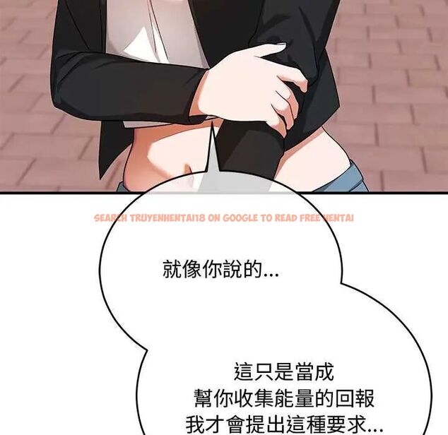 查看漫画魔法少女退役後 - 第27話 - www.tymanga.com中的4800028图片 查看漫画魔法少女退役後 - 第27話 - www.tymanga.com中的4800028图片