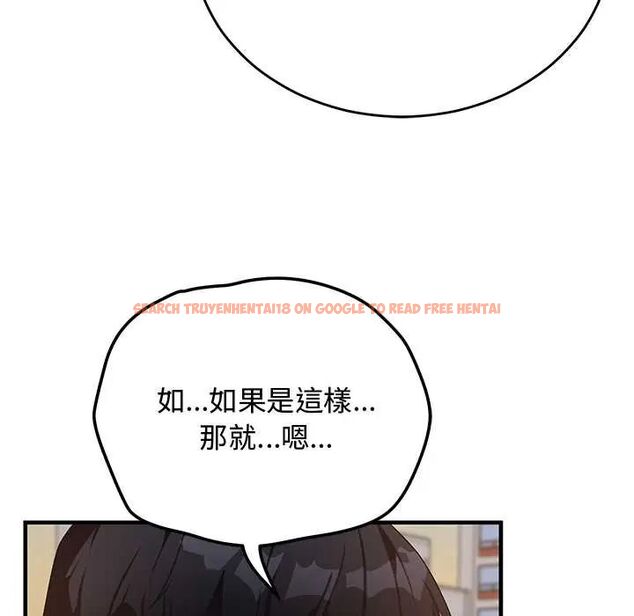 查看漫画魔法少女退役後 - 第27話 - www.tymanga.com中的4800029图片 查看漫画魔法少女退役後 - 第27話 - www.tymanga.com中的4800029图片