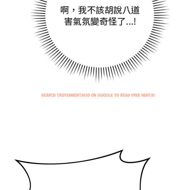 查看漫画魔法少女退役後 - 第27話 - www.tymanga.com中的4800031图片 查看漫画魔法少女退役後 - 第27話 - www.tymanga.com中的4800031图片