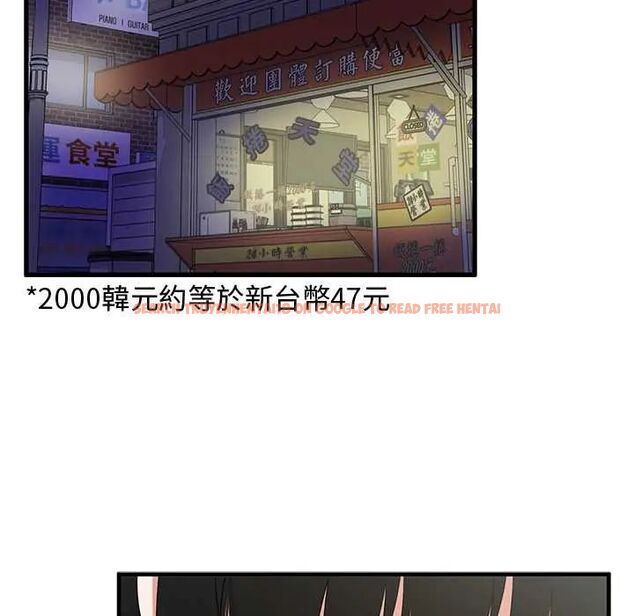 查看漫画魔法少女退役後 - 第27話 - www.tymanga.com中的4800043图片 查看漫画魔法少女退役後 - 第27話 - www.tymanga.com中的4800043图片