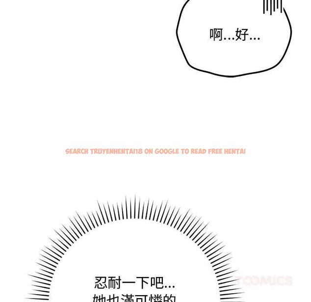 查看漫画魔法少女退役後 - 第27話 - www.tymanga.com中的4800050图片 查看漫画魔法少女退役後 - 第27話 - www.tymanga.com中的4800050图片