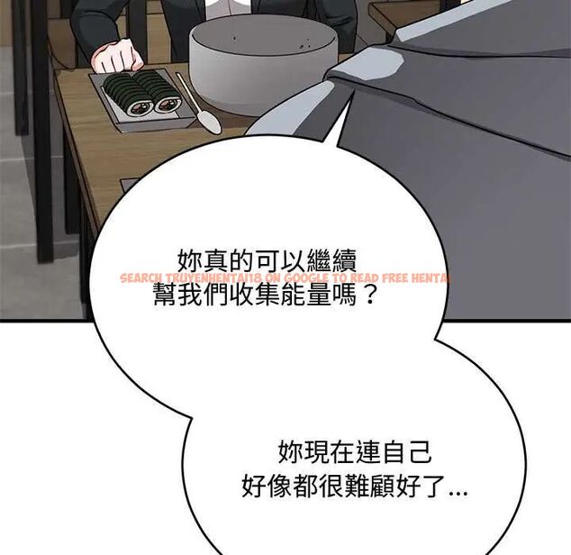 查看漫画魔法少女退役後 - 第27話 - www.tymanga.com中的4800056图片 查看漫画魔法少女退役後 - 第27話 - www.tymanga.com中的4800056图片