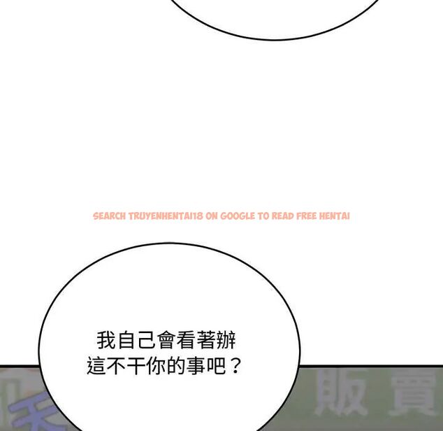 查看漫画魔法少女退役後 - 第27話 - www.tymanga.com中的4800057图片 查看漫画魔法少女退役後 - 第27話 - www.tymanga.com中的4800057图片