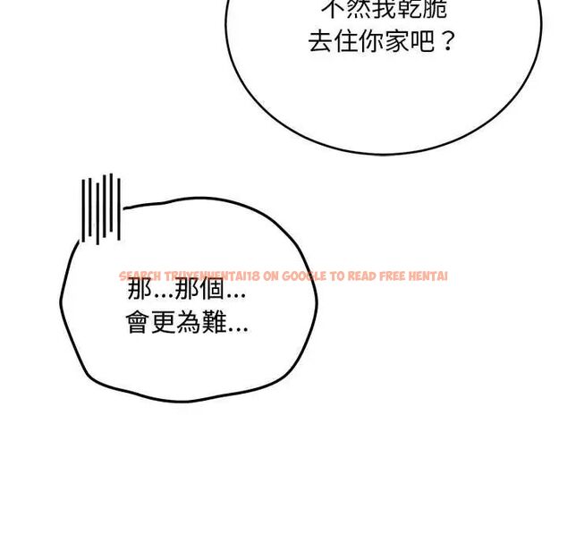 查看漫画魔法少女退役後 - 第27話 - www.tymanga.com中的4800069图片 查看漫画魔法少女退役後 - 第27話 - www.tymanga.com中的4800069图片