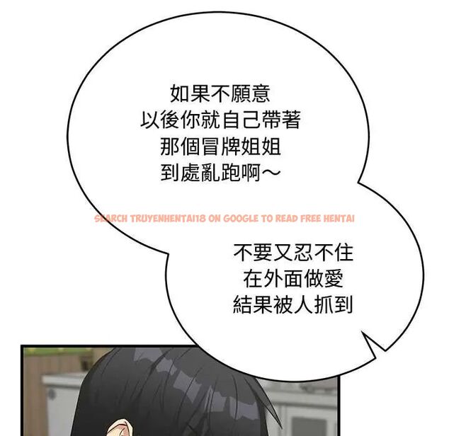 查看漫画魔法少女退役後 - 第27話 - www.tymanga.com中的4800070图片 查看漫画魔法少女退役後 - 第27話 - www.tymanga.com中的4800070图片