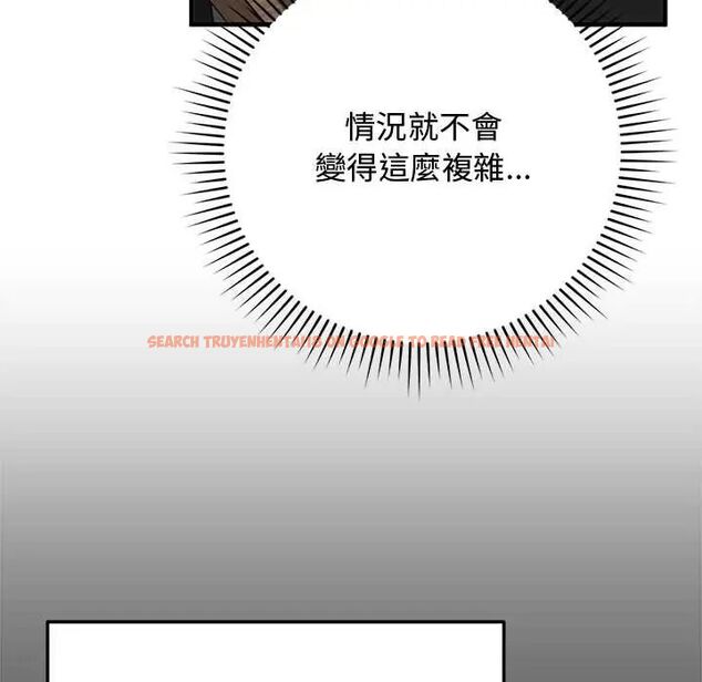 查看漫画魔法少女退役後 - 第27話 - www.tymanga.com中的4800074图片 查看漫画魔法少女退役後 - 第27話 - www.tymanga.com中的4800074图片