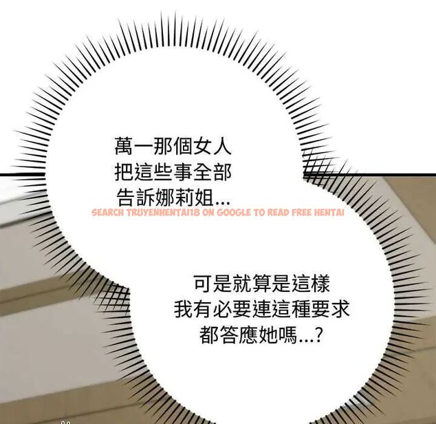 查看漫画魔法少女退役後 - 第27話 - www.tymanga.com中的4800078图片 查看漫画魔法少女退役後 - 第27話 - www.tymanga.com中的4800078图片