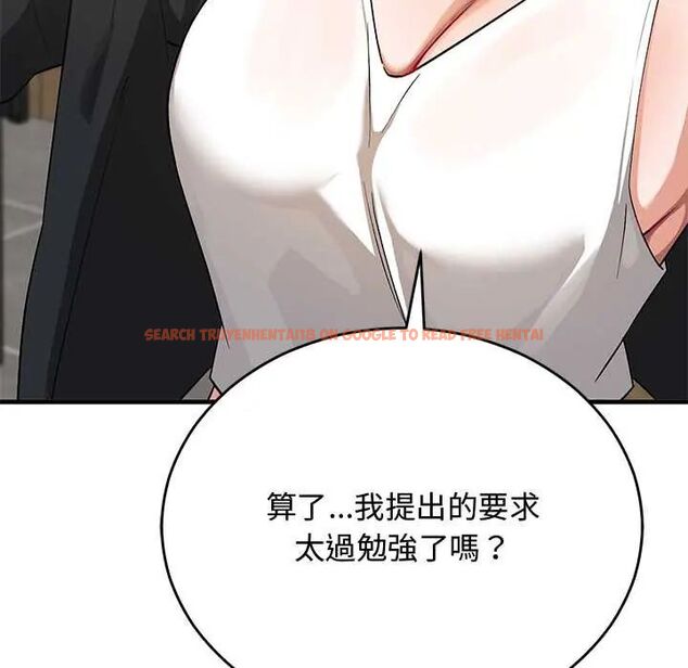 查看漫画魔法少女退役後 - 第27話 - www.tymanga.com中的4800083图片 查看漫画魔法少女退役後 - 第27話 - www.tymanga.com中的4800083图片