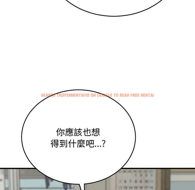 查看漫画魔法少女退役後 - 第27話 - www.tymanga.com中的4800084图片 查看漫画魔法少女退役後 - 第27話 - www.tymanga.com中的4800084图片