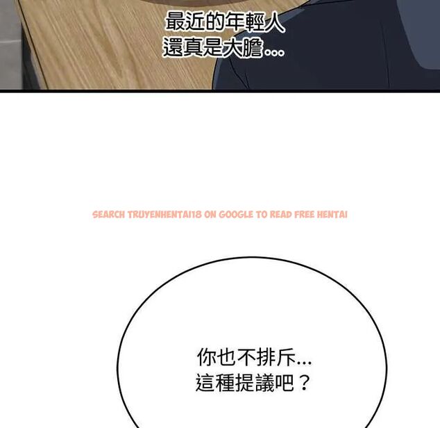 查看漫画魔法少女退役後 - 第27話 - www.tymanga.com中的4800094图片 查看漫画魔法少女退役後 - 第27話 - www.tymanga.com中的4800094图片