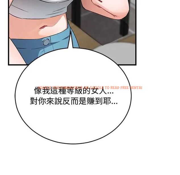 查看漫画魔法少女退役後 - 第27話 - www.tymanga.com中的4800096图片 查看漫画魔法少女退役後 - 第27話 - www.tymanga.com中的4800096图片