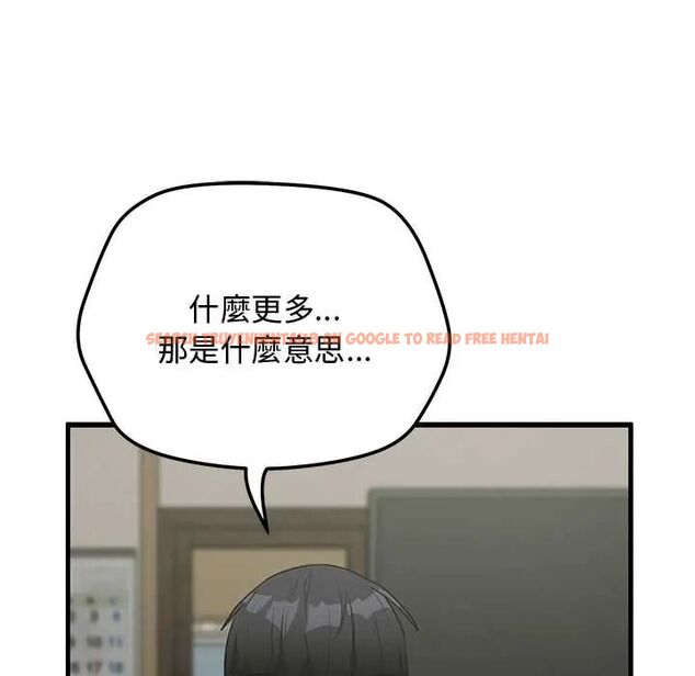 查看漫画魔法少女退役後 - 第27話 - www.tymanga.com中的4800099图片 查看漫画魔法少女退役後 - 第27話 - www.tymanga.com中的4800099图片