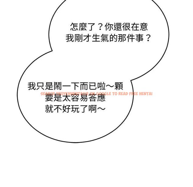 查看漫画魔法少女退役後 - 第27話 - www.tymanga.com中的4800101图片 查看漫画魔法少女退役後 - 第27話 - www.tymanga.com中的4800101图片