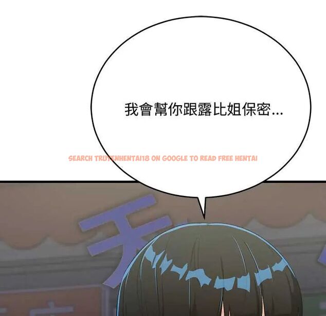 查看漫画魔法少女退役後 - 第27話 - www.tymanga.com中的4800102图片 查看漫画魔法少女退役後 - 第27話 - www.tymanga.com中的4800102图片