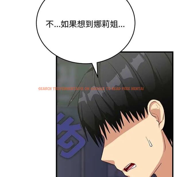 查看漫画魔法少女退役後 - 第27話 - www.tymanga.com中的4800109图片 查看漫画魔法少女退役後 - 第27話 - www.tymanga.com中的4800109图片