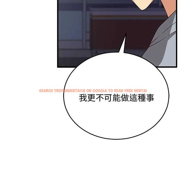 查看漫画魔法少女退役後 - 第27話 - www.tymanga.com中的4800110图片 查看漫画魔法少女退役後 - 第27話 - www.tymanga.com中的4800110图片