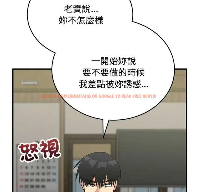 查看漫画魔法少女退役後 - 第27話 - www.tymanga.com中的4800114图片 查看漫画魔法少女退役後 - 第27話 - www.tymanga.com中的4800114图片