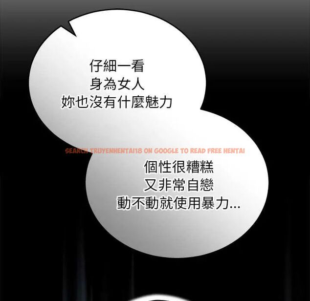 查看漫画魔法少女退役後 - 第27話 - www.tymanga.com中的4800117图片 查看漫画魔法少女退役後 - 第27話 - www.tymanga.com中的4800117图片