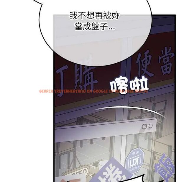 查看漫画魔法少女退役後 - 第27話 - www.tymanga.com中的4800121图片 查看漫画魔法少女退役後 - 第27話 - www.tymanga.com中的4800121图片