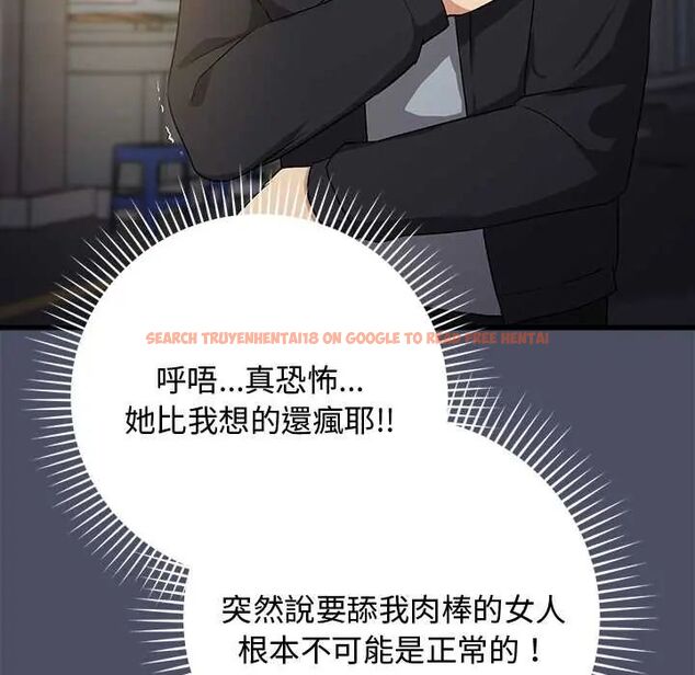 查看漫画魔法少女退役後 - 第27話 - www.tymanga.com中的4800126图片 查看漫画魔法少女退役後 - 第27話 - www.tymanga.com中的4800126图片