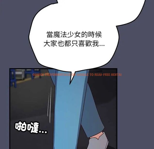 查看漫画魔法少女退役後 - 第27話 - www.tymanga.com中的4800134图片 查看漫画魔法少女退役後 - 第27話 - www.tymanga.com中的4800134图片