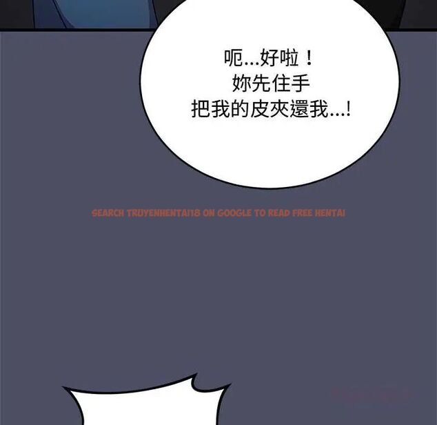 查看漫画魔法少女退役後 - 第27話 - www.tymanga.com中的4800140图片 查看漫画魔法少女退役後 - 第27話 - www.tymanga.com中的4800140图片