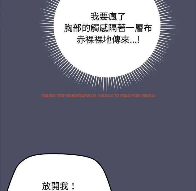 查看漫画魔法少女退役後 - 第27話 - www.tymanga.com中的4800157图片 查看漫画魔法少女退役後 - 第27話 - www.tymanga.com中的4800157图片