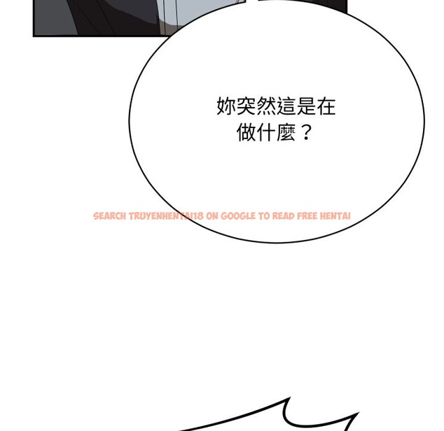 查看漫画魔法少女退役後 - 第3話 - sayhentaiz.net中的4268007图片