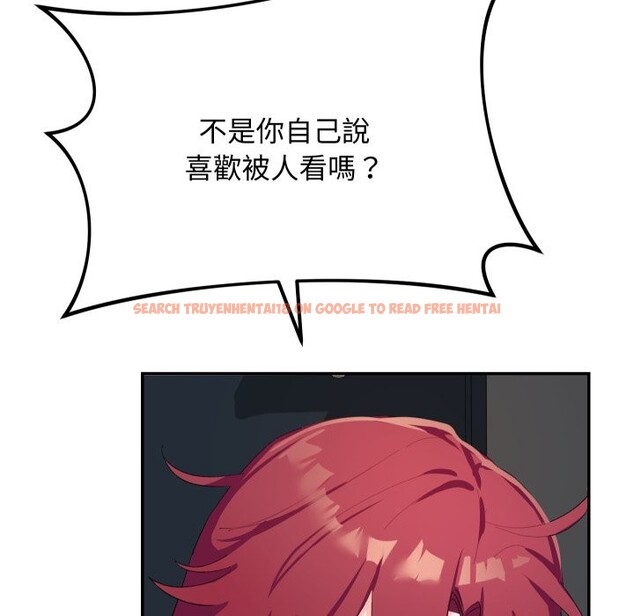 查看漫画魔法少女退役後 - 第3話 - sayhentaiz.net中的4268008图片