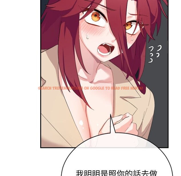 查看漫画魔法少女退役後 - 第3話 - sayhentaiz.net中的4268009图片