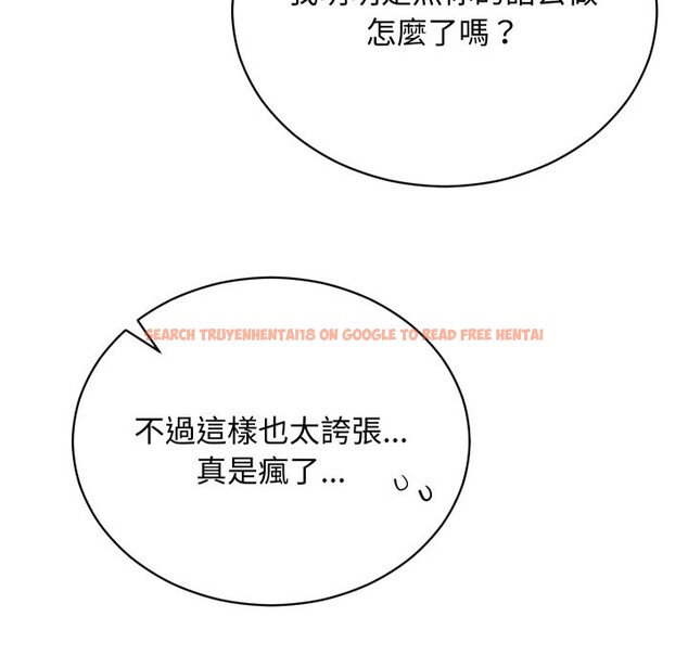 查看漫画魔法少女退役後 - 第3話 - sayhentaiz.net中的4268010图片