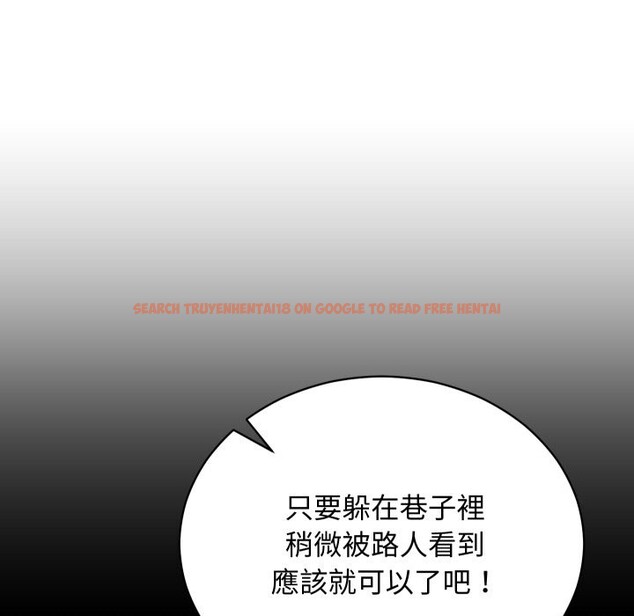 查看漫画魔法少女退役後 - 第3話 - sayhentaiz.net中的4268011图片