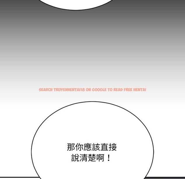 查看漫画魔法少女退役後 - 第3話 - sayhentaiz.net中的4268014图片