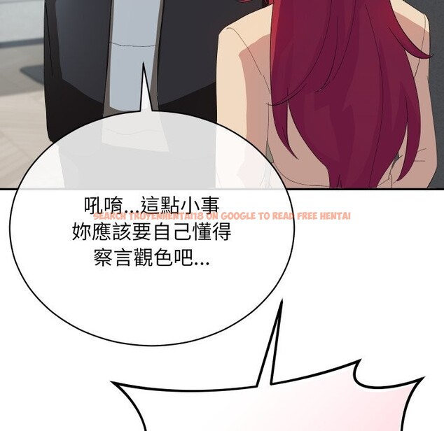 查看漫画魔法少女退役後 - 第3話 - sayhentaiz.net中的4268016图片