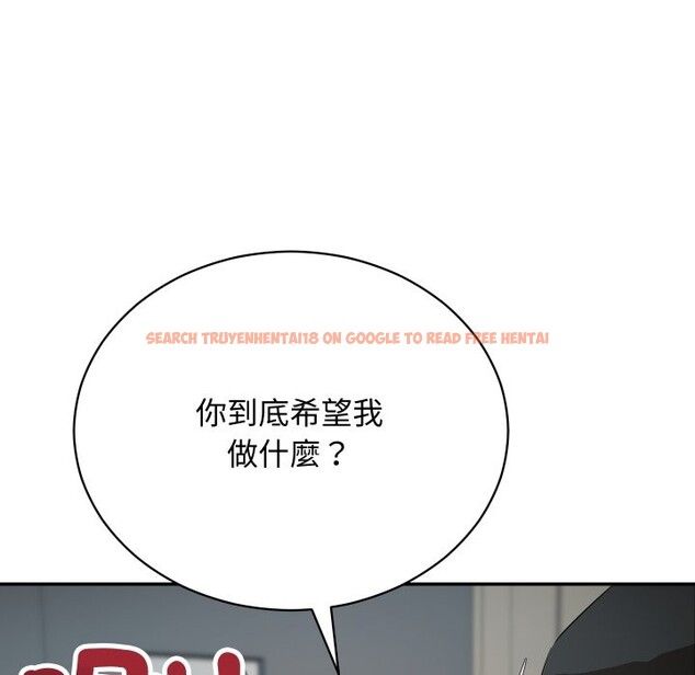 查看漫画魔法少女退役後 - 第3話 - sayhentaiz.net中的4268020图片