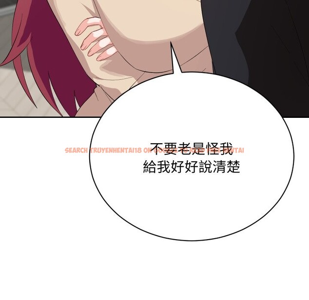 查看漫画魔法少女退役後 - 第3話 - sayhentaiz.net中的4268022图片