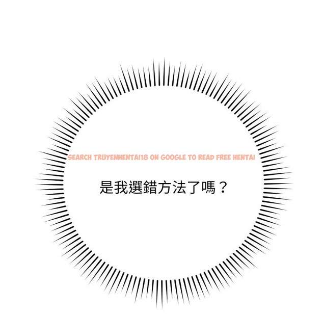 查看漫画魔法少女退役後 - 第3話 - sayhentaiz.net中的4268023图片