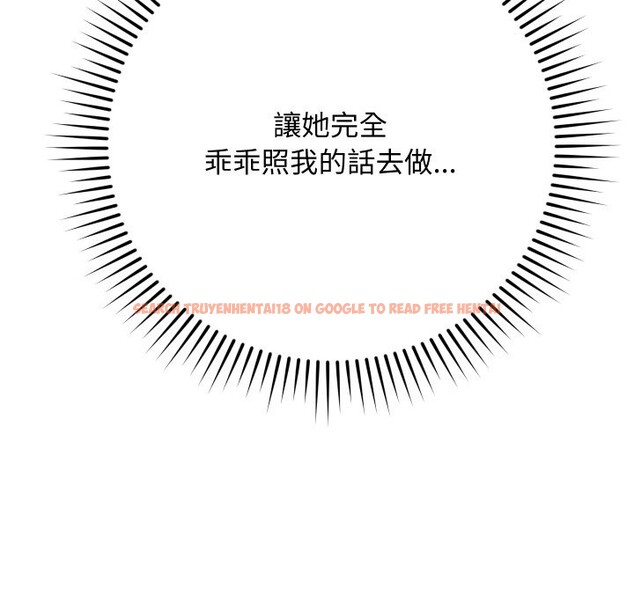 查看漫画魔法少女退役後 - 第3話 - sayhentaiz.net中的4268026图片