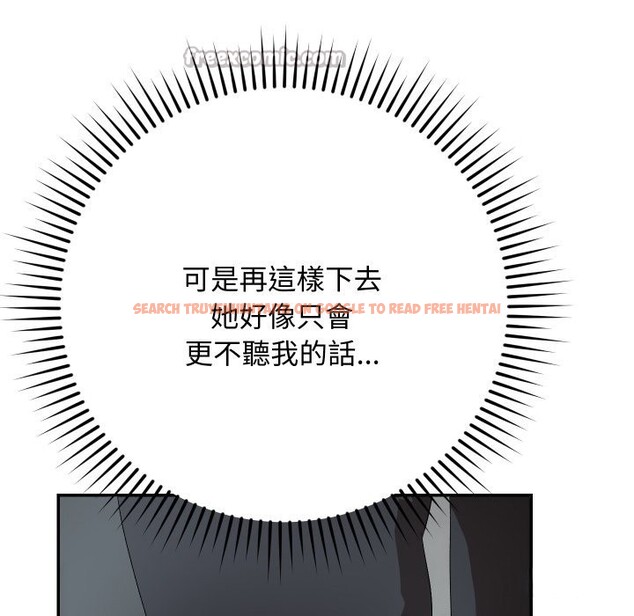 查看漫画魔法少女退役後 - 第3話 - sayhentaiz.net中的4268027图片