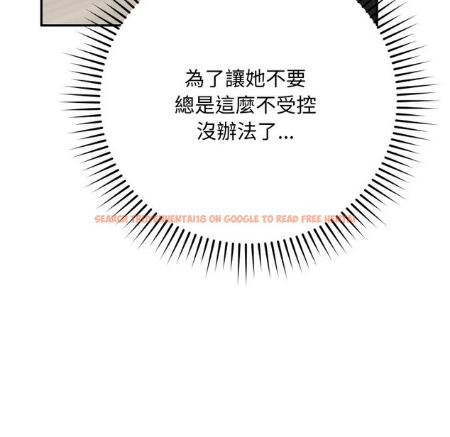 查看漫画魔法少女退役後 - 第3話 - sayhentaiz.net中的4268029图片