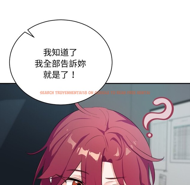 查看漫画魔法少女退役後 - 第3話 - sayhentaiz.net中的4268030图片