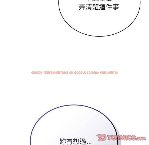 查看漫画魔法少女退役後 - 第3話 - sayhentaiz.net中的4268032图片