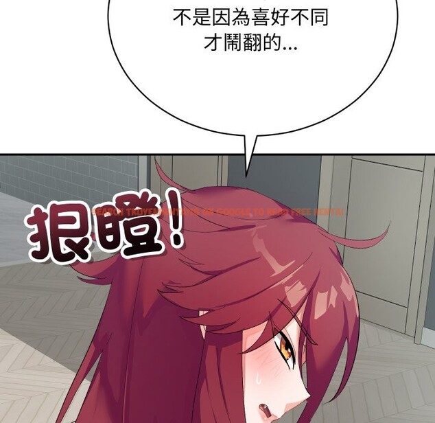 查看漫画魔法少女退役後 - 第3話 - sayhentaiz.net中的4268039图片