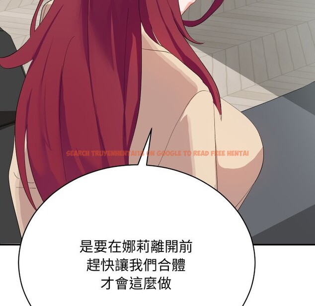 查看漫画魔法少女退役後 - 第3話 - sayhentaiz.net中的4268040图片