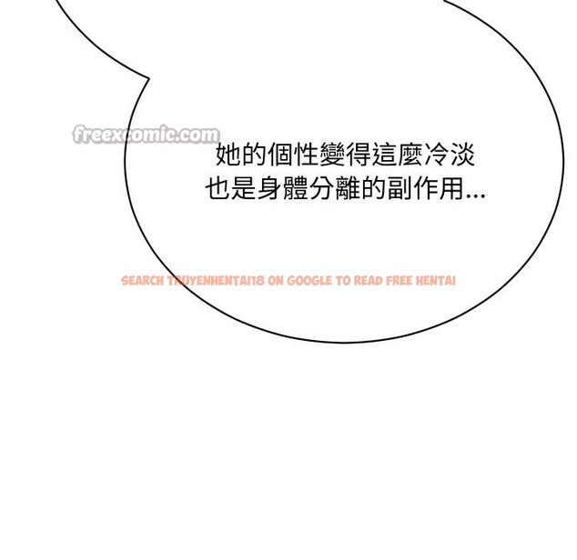 查看漫画魔法少女退役後 - 第3話 - sayhentaiz.net中的4268041图片