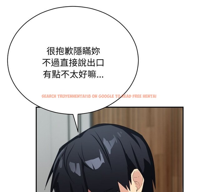 查看漫画魔法少女退役後 - 第3話 - sayhentaiz.net中的4268042图片