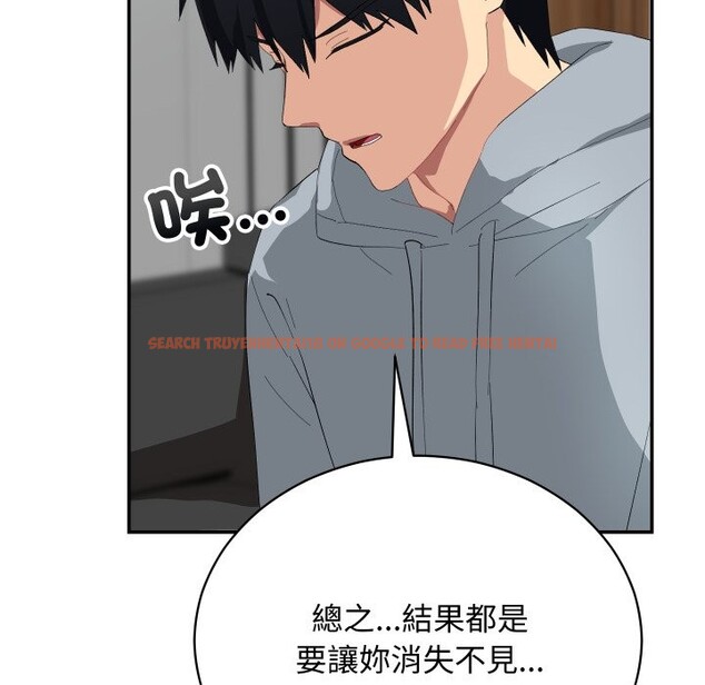 查看漫画魔法少女退役後 - 第3話 - sayhentaiz.net中的4268043图片